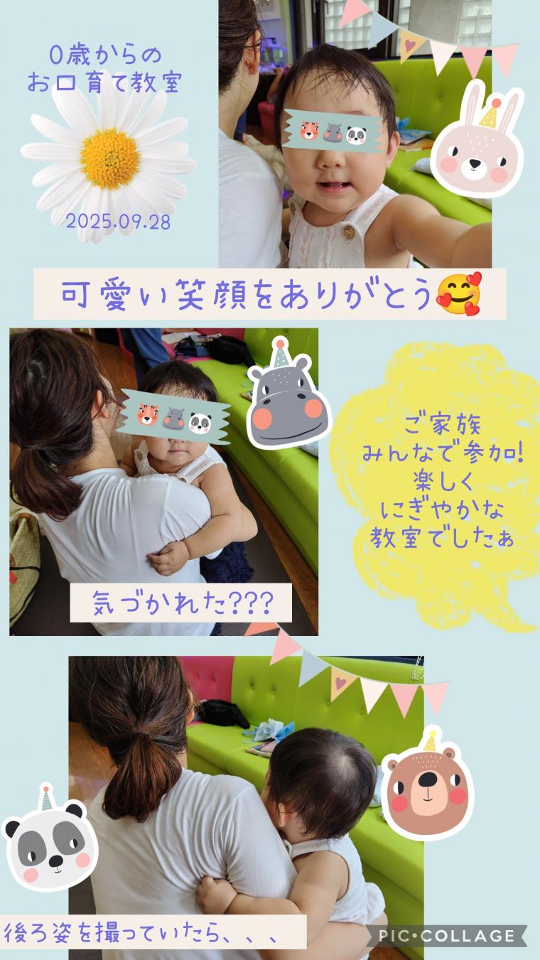 0歳からのお口育て教室(食べる編)を開催しました!!