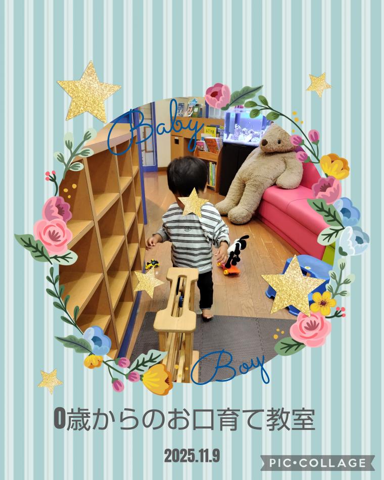 0歳からのお口育て教室(たべる編)開催しました!!