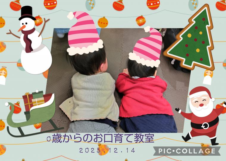 0歳からのお口育て教室(はみがき編)開催しました!!