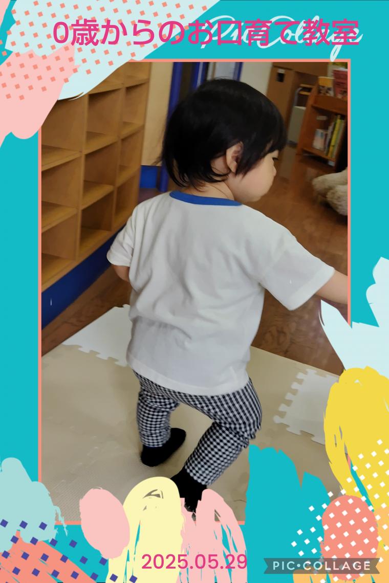 0歳からのお口育て教室(遊び編:妊婦さん~2歳)開催しました!