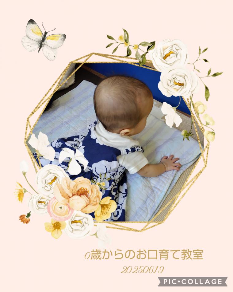 0歳からのお口育て教室(遊び編:妊婦さん~2歳)開催しました!