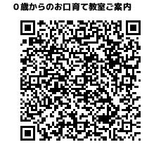「0歳からのお口育て教室」9月開催日決定!!