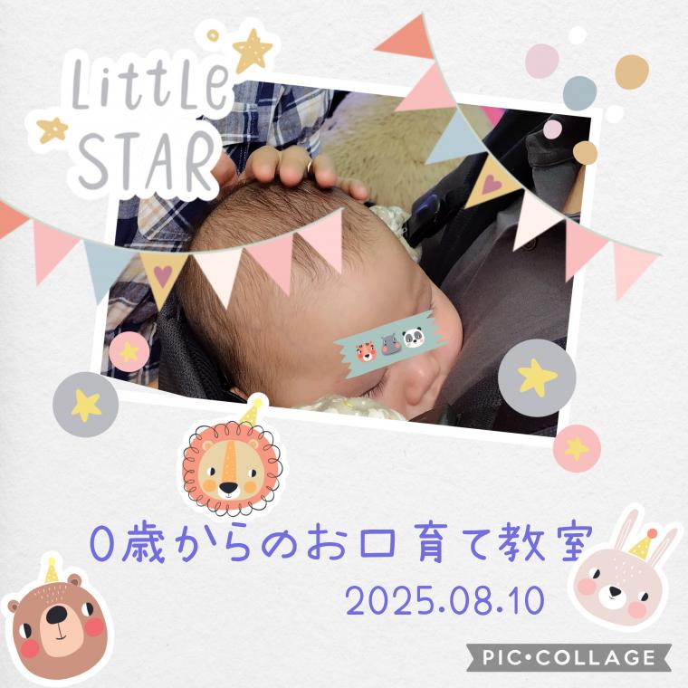 0歳からのお口育て教室(はみがき編&たべる編)を開催しました!!