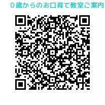 【０歳からのお口育て教室】１０月開催日決定！！
